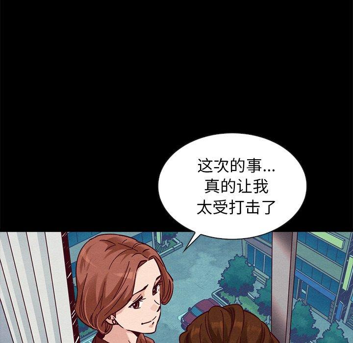 31P - 坏血