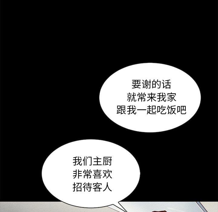 33P - 坏血