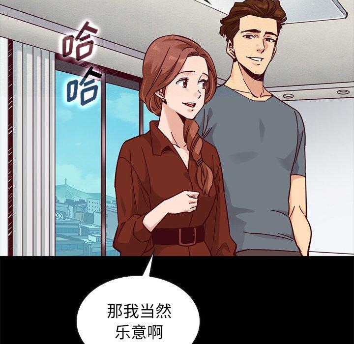 34P - 坏血
