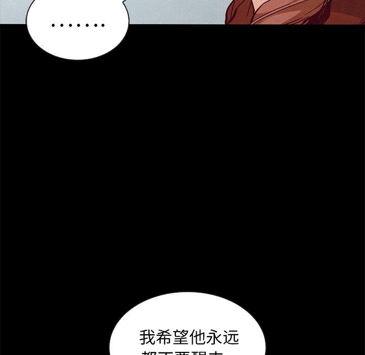 38P - 坏血