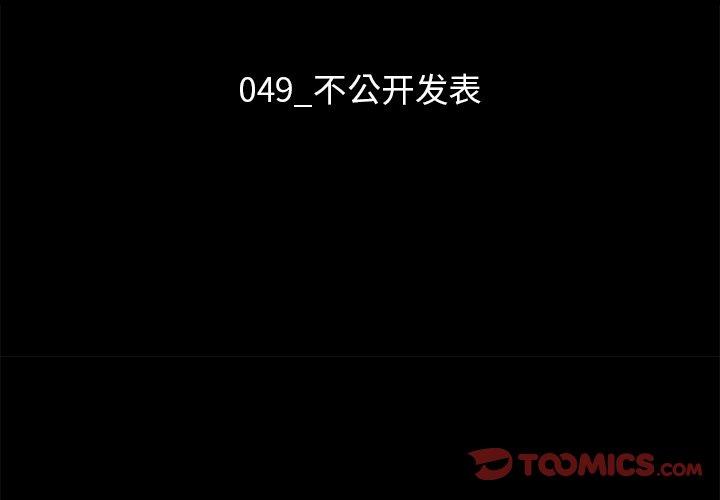 3P - 坏血
