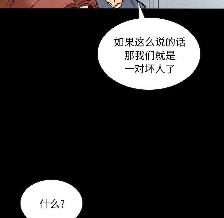 42P - 坏血
