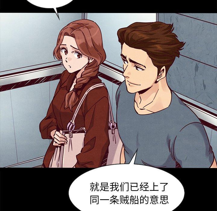 43P - 坏血