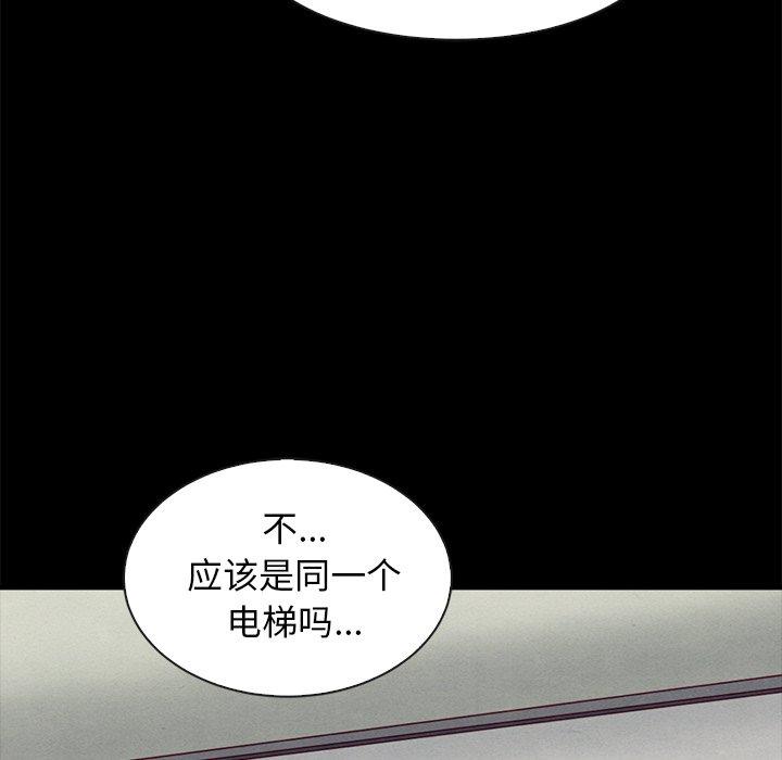44P - 坏血