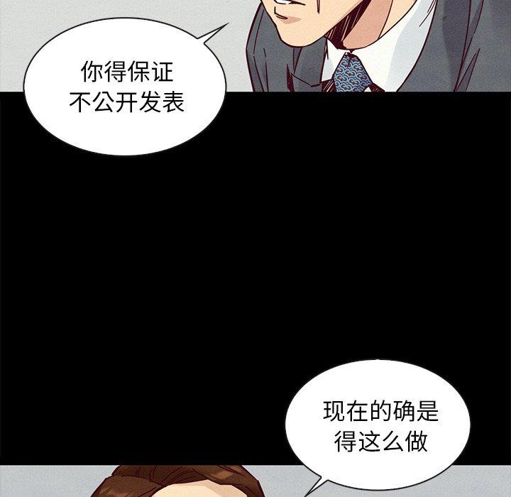 48P - 坏血