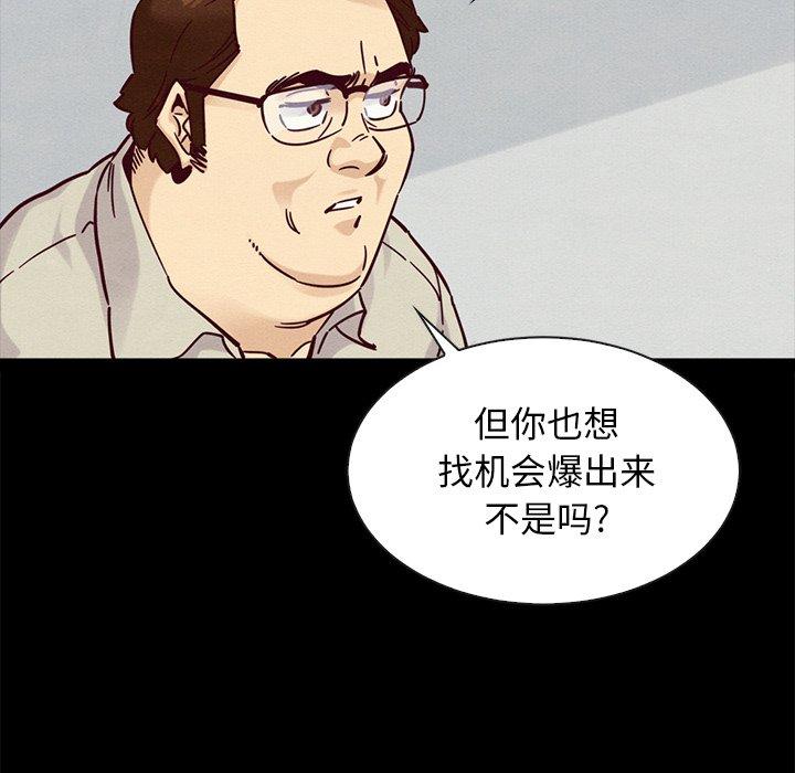 49P - 坏血