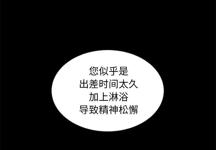 4P - 坏血