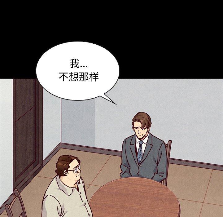 51P - 坏血