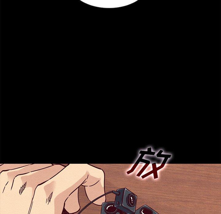 58P - 坏血