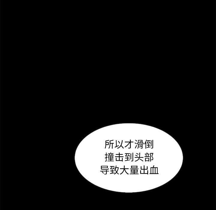5P - 坏血