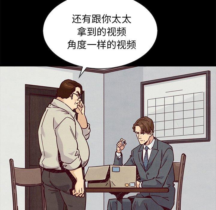 60P - 坏血