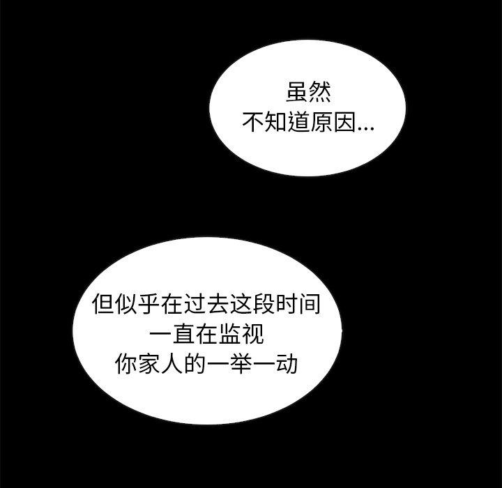 63P - 坏血