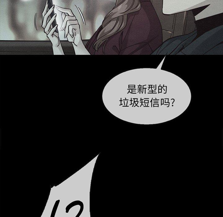 66P - 坏血