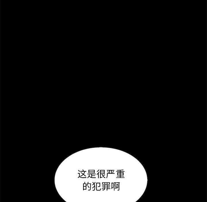 69P - 坏血