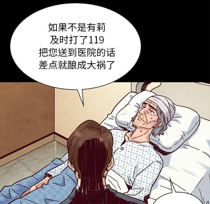 6P - 坏血
