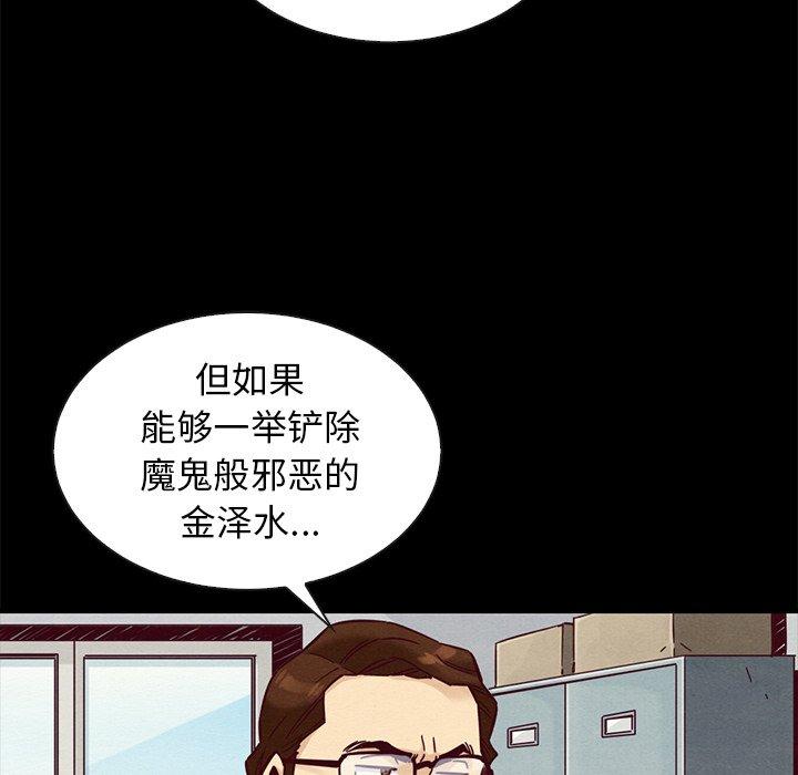 70P - 坏血