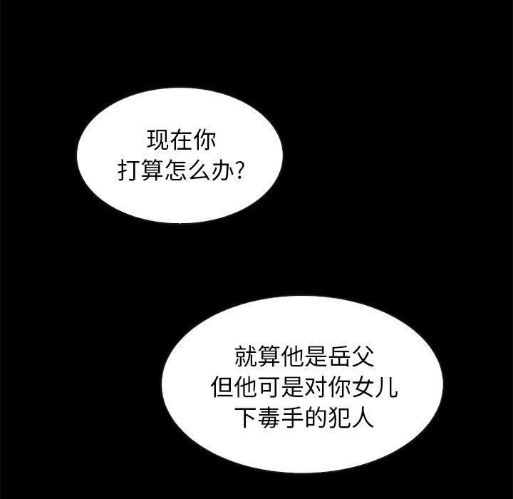 72P - 坏血