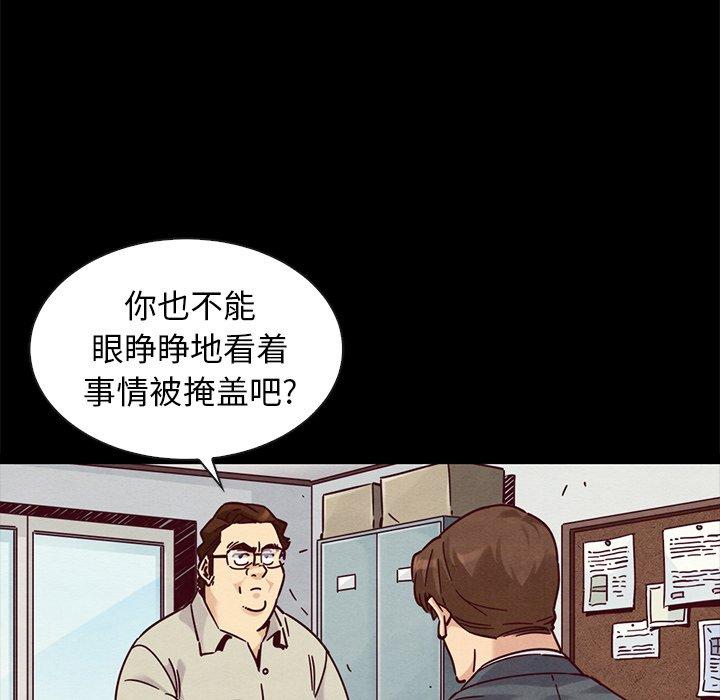 73P - 坏血