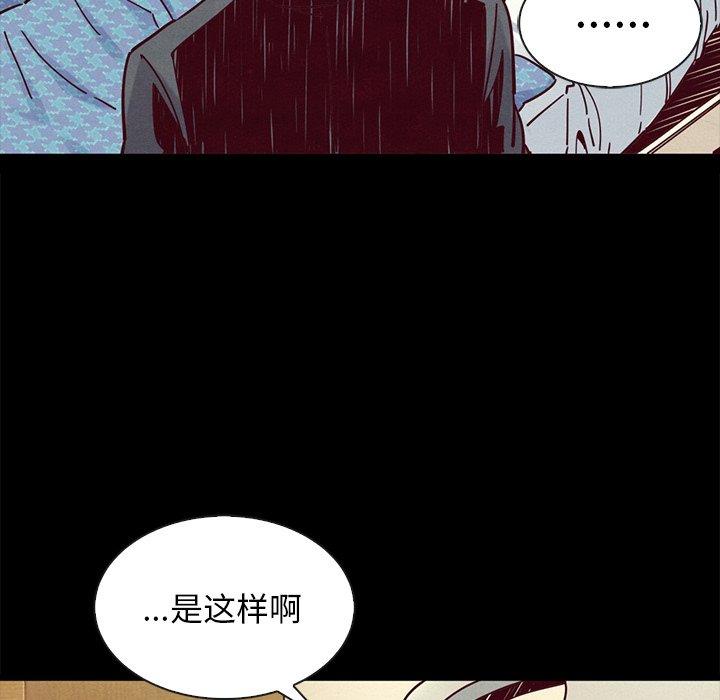 7P - 坏血