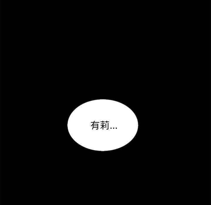 75P - 坏血