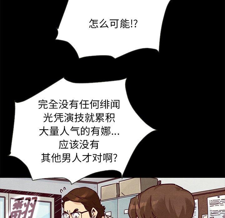 80P - 坏血