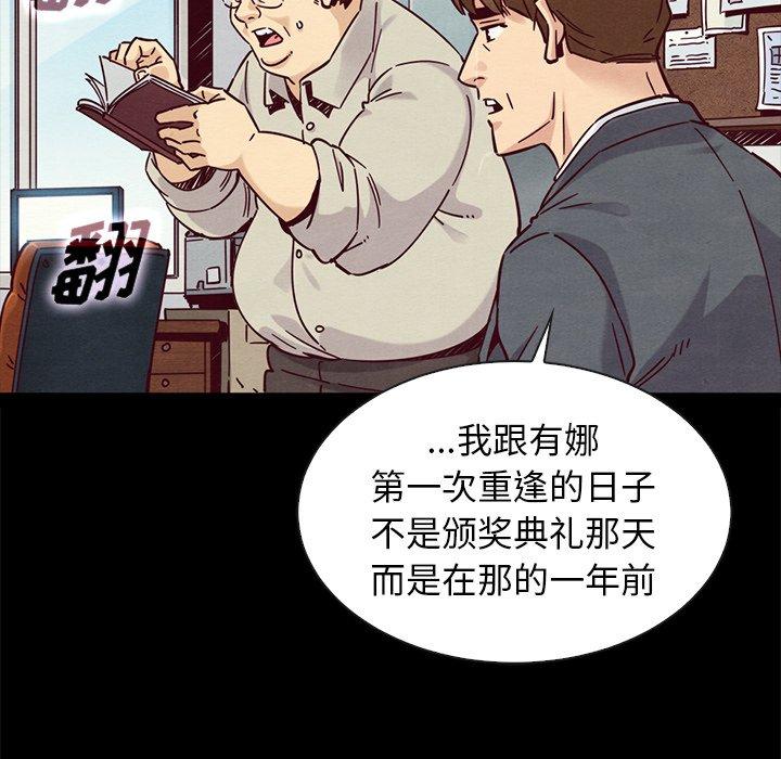 81P - 坏血