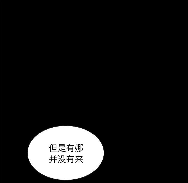 86P - 坏血