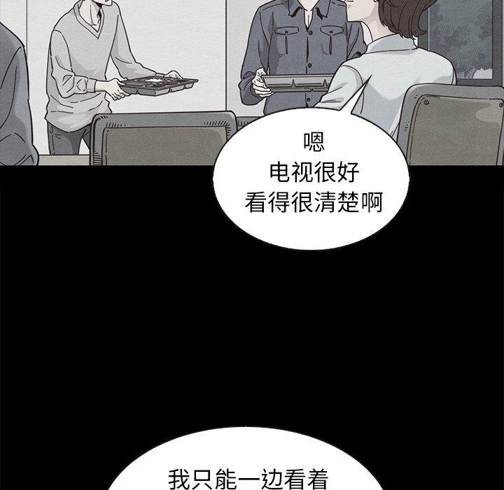 89P - 坏血