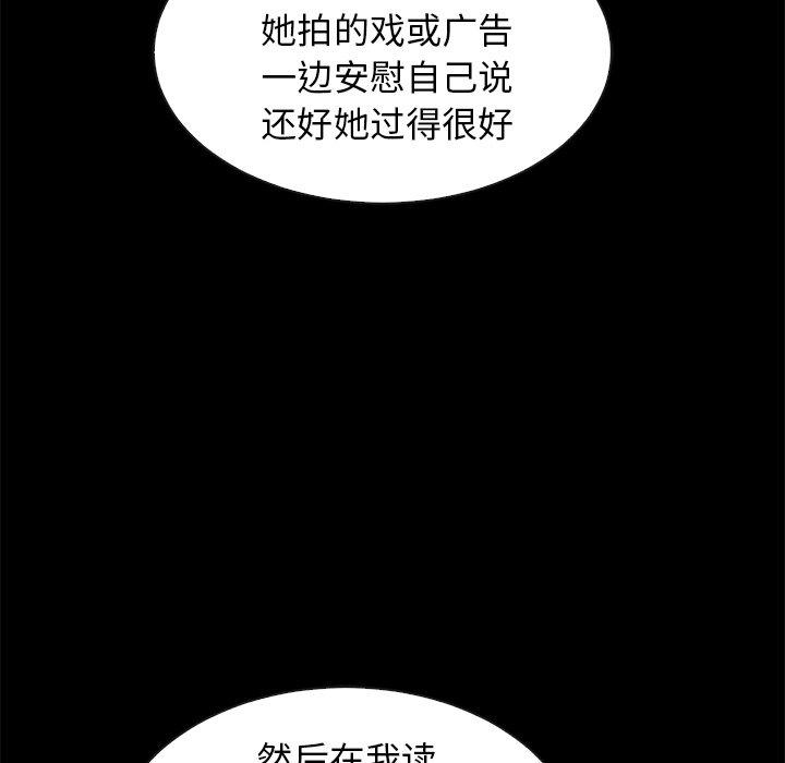 90P - 坏血