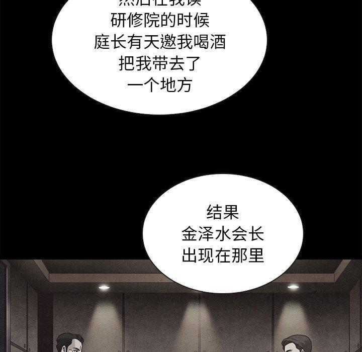 91P - 坏血