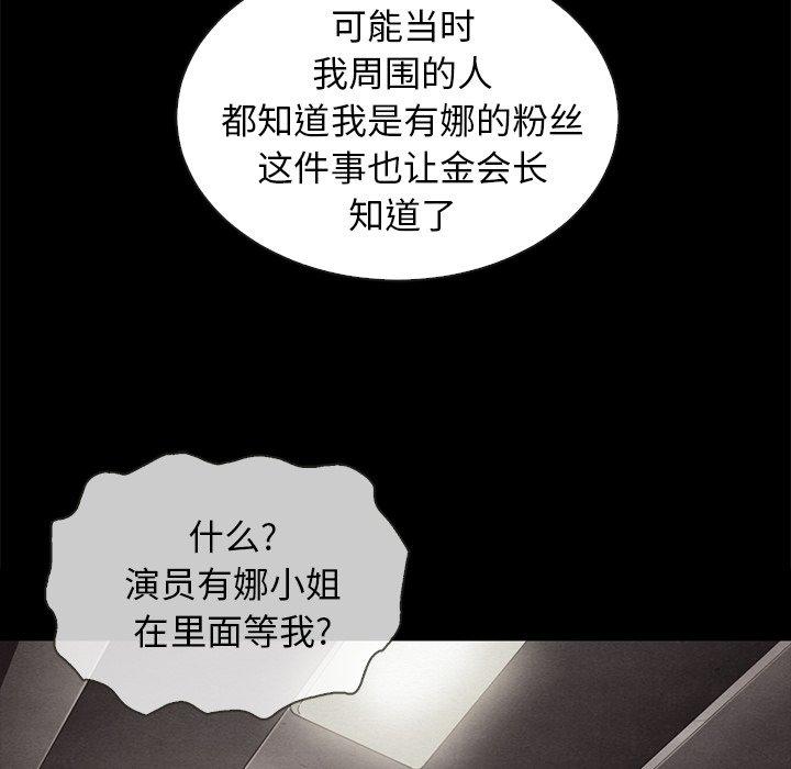93P - 坏血