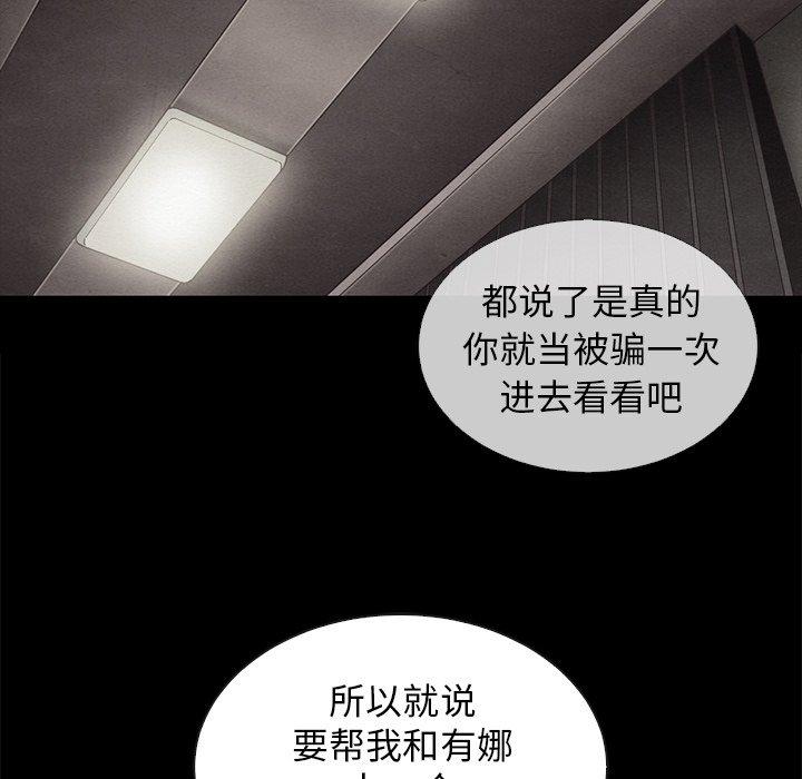 94P - 坏血