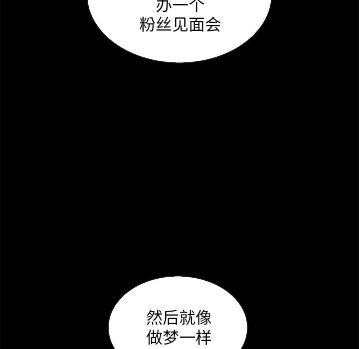 95P - 坏血