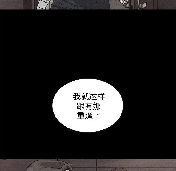 97P - 坏血
