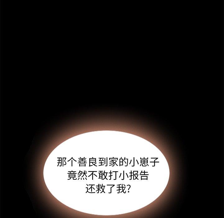 9P - 坏血