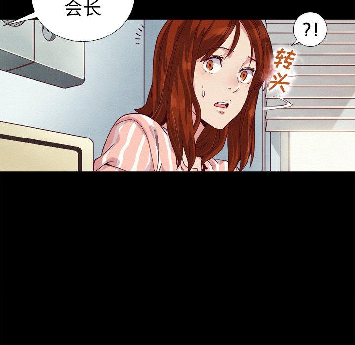 101P - 坏血
