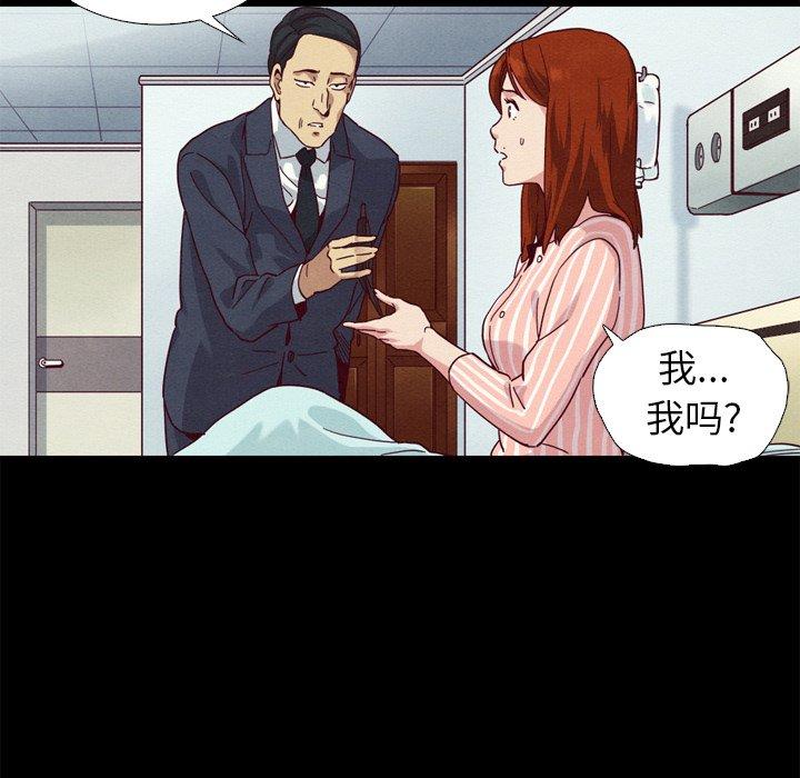 104P - 坏血