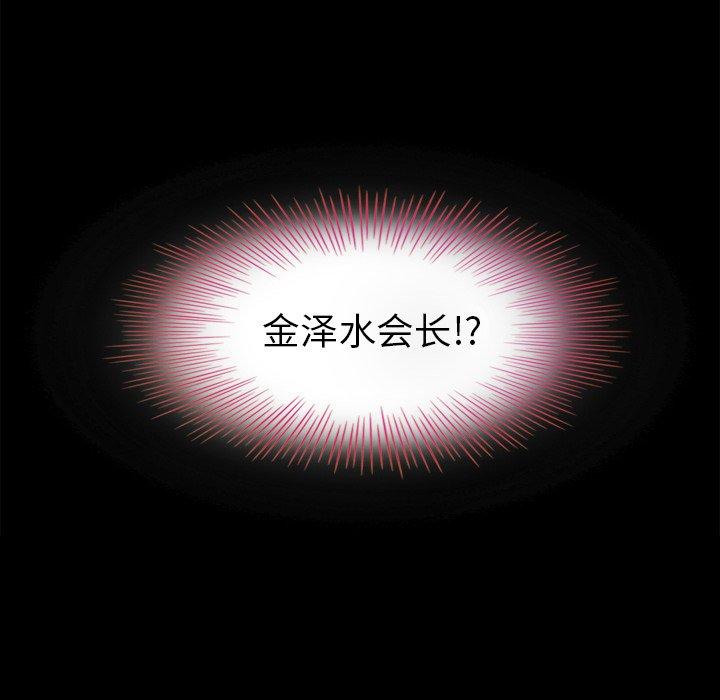 106P - 坏血