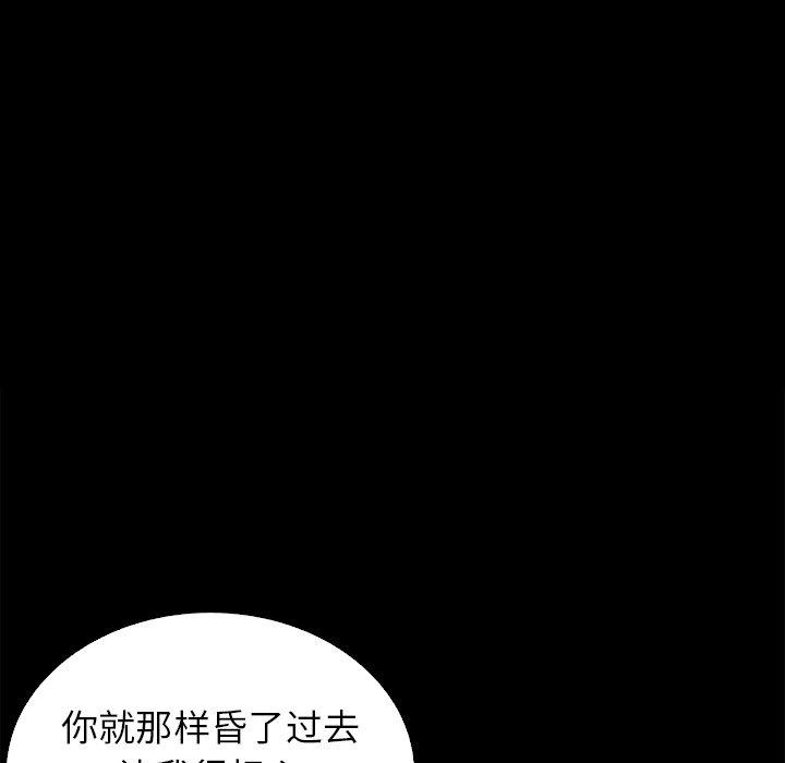 107P - 坏血