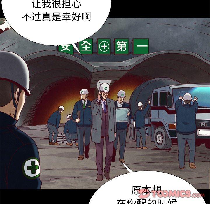 108P - 坏血