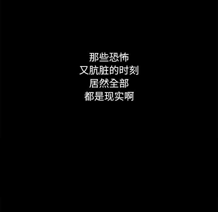 113P - 坏血