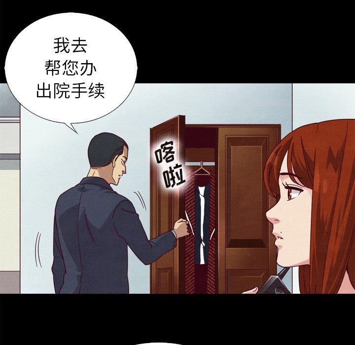 114P - 坏血
