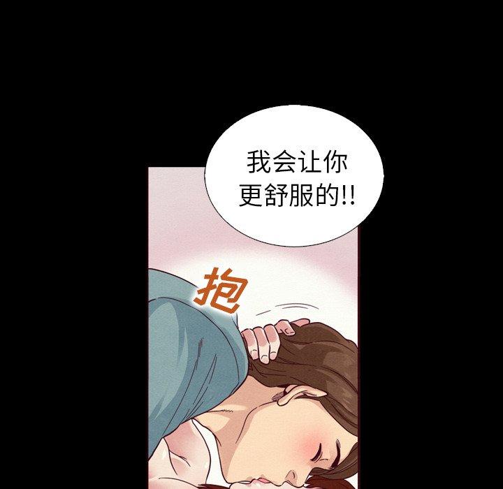 11P - 坏血
