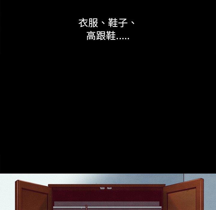 118P - 坏血