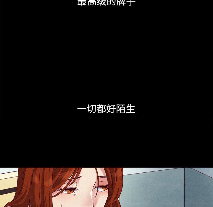 120P - 坏血