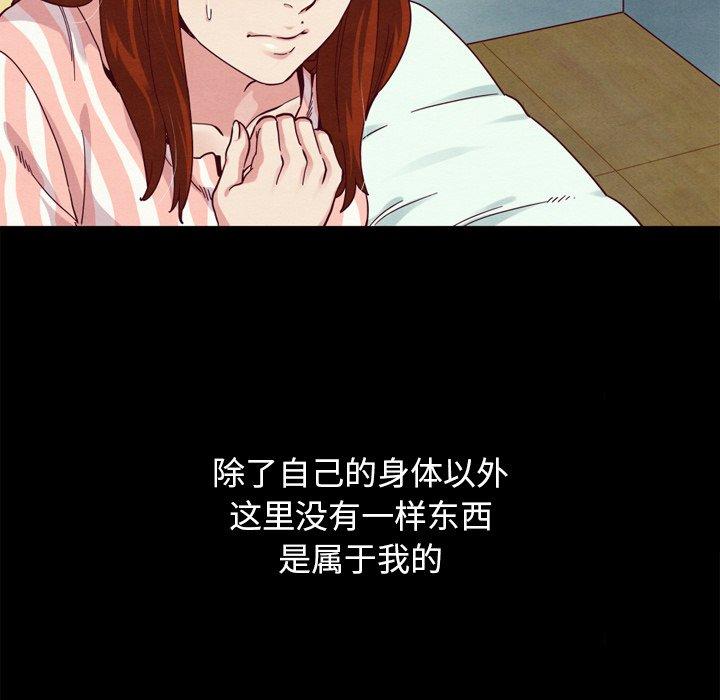 121P - 坏血