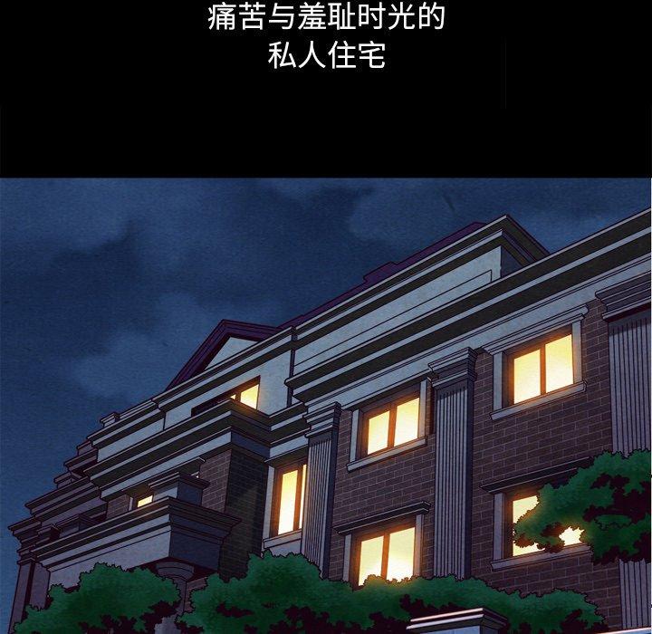 125P - 坏血