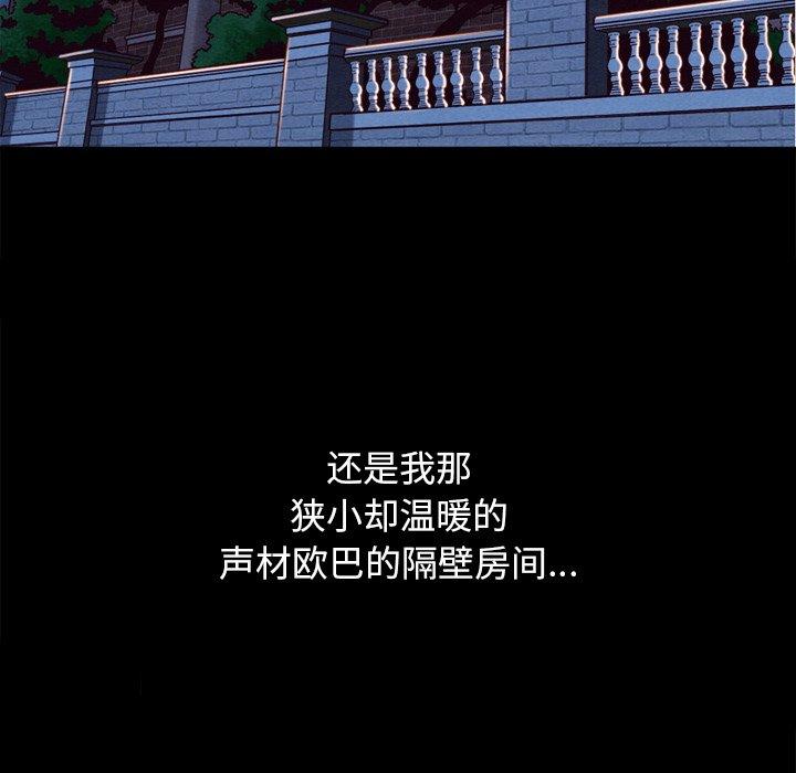 126P - 坏血