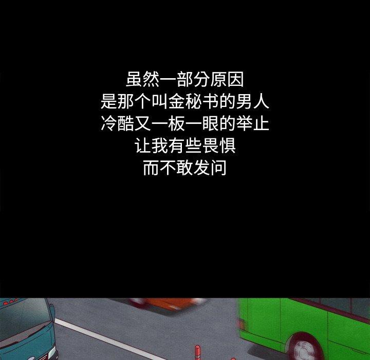 128P - 坏血