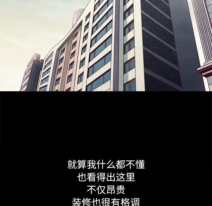 132P - 坏血
